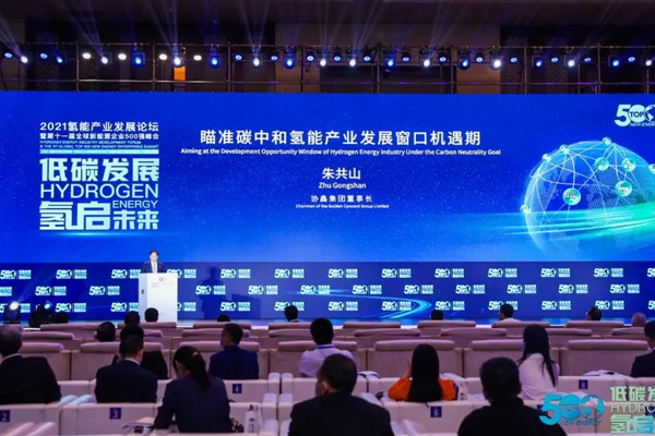 全球第四•中国第一！协鑫蝉联2021全球新能源企业500强
